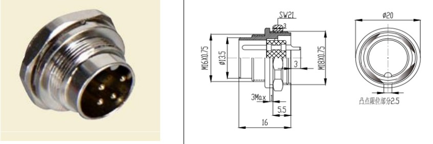 M16連接器  插座