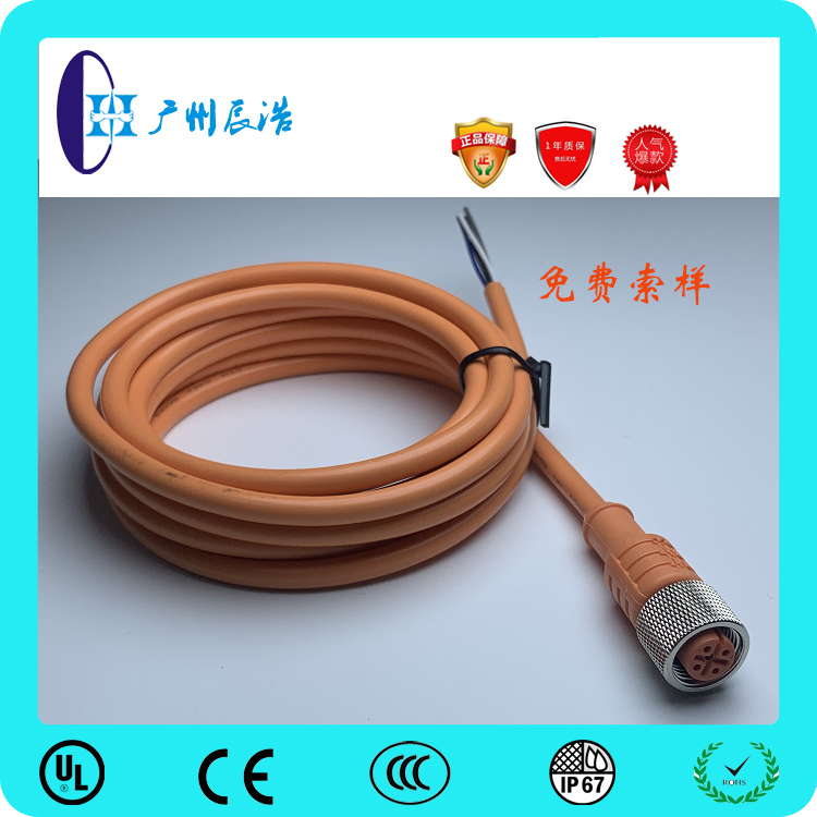 M12 橙色線