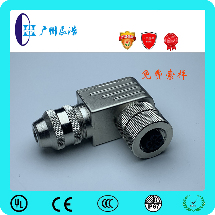M12全金屬 母彎頭