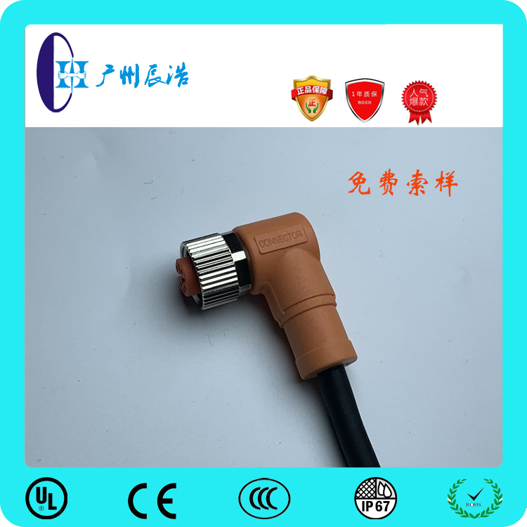 M12 屏蔽線 加大彎頭
